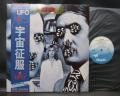 UFO Obsessions Japan Orig. LP OBI INSERT