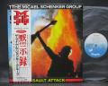 Michael Schenker Group Assault Attack Japan Orig. LP OBI