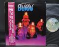 Deep Purple Burn Japan BURRN! ED LP PURPLE OBI