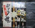 AC/DC Brian Johnson Geordie Hope You Like it Japan Orig. LP OBI BOOKLET
