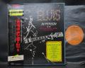 Elvis Presley In Person Japan Edition LP OBI BOX COVER