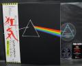 Pink Floyd Dark Side of the Moon Japan LTD 180g LP OBI POSTERS