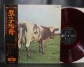 Pink Floyd Atom Heart Mother Japan Orig. LP OBI RED WAX