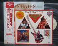 Van Halen 1984 Japan Orig. LP OBI RARE STICKER
