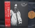 Neil Young Tonight's the Night Japan Orig. LP OBI INSERTS