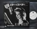 Kim Wilde Leo Sayer Special DJ Copy Japan PROMO ONLY 12"