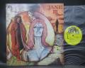 Jane III Japan PROMO LP INSERT