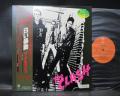 Clash 1st S/T Same Title Japan Rare LP GREEN OBI