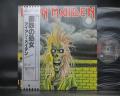 Iron Maiden 1st S/T Same Title Japan Orig. LP OBI