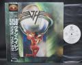Van Halen 5150 Japan Orig. PROMO LP OBI WHITE LABEL