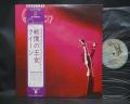 Queen 1st Same Title Japan Early Press LP OBI