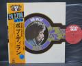 Bob Dylan Pack 20 Japan ONLY LP OBI INSERT NM