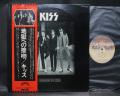 Kiss Dressed to Kill Japan Rare LP OBI INSERT