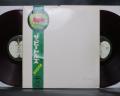 Beatles White Album Japan Orig. 2LP OBI RED WAX NM