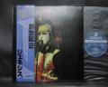 Genesis Same Title ( 1st Album ) Japan LTD LP OBI RARE COVER