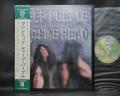 Deep Purple Machine Head Japan LP RARE GREEN & WHITE OBI