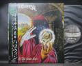 Helloween Keeper of the Seven Keys Part I Japan Orig. LP OBI