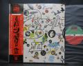 Led Zeppelin 3rd III Japan Early Press LP OBI INSERT