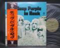 Deep Purple In Rock Japan Early Press LP OBI GREEN LABEL