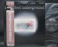 Velvet Underground VU Japan Audiophile ED LP OBI