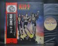 Kiss Destroyer Japan Rare LP OBI INSERT