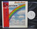 Gentle Giant Interview Japan PROMO LP OBI WHITE LABEL