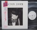 Elton John Ice On Fire Japan Orig. PROMO LP OBI WHITE LABEL