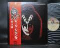 Gene Simmons Kiss Japan Orig. LP OBI