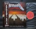 Metallica Master of Puppets Japan Orig. LP OBI PIN-UP