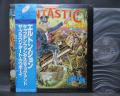 Elton John Captain Fantastic& Brown Dirt Cowboy Japan LP BLUE OBI