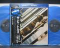 Beatles 1967 - 1970 Japan 20th Anniv LTD 2LP OBI BLUE DISCS