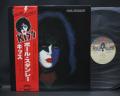 Paul Stanley Kiss Japan Orig. LP OBI INSERT