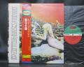 Led Zeppelin Houses of Holy Japan Audiophile LTD LP 2OBI