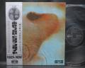 Pink Floyd Meddle Japan Early LP OBI ODEON