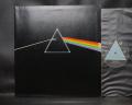 Pink Floyd Dark Side of the Moon Japan Early LP ODEON SOLID BLUE