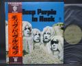 Deep Purple In Rock Japan Early Press LP OBI DEEP GREEN LABEL