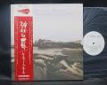 Moody Blues Seventh Sojourn Japan PROMO LP OBI WHITE LABEL