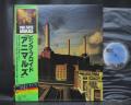 Pink Floyd Animals Japan Orig. LP OBI INSERT