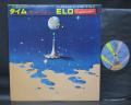 ELO Electric Light Orchestra Time Japan Orig. LP CAP OBI