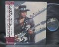 Stevie Ray Vaughan Texas Flood Japan Orig. LP OBI SHRINK