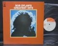 Bob Dylan Greatest Hits Japan Mail Order Only LP INSERT
