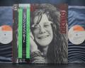 Janis Joplin In Concert Japan Early Press 2LP GREEN OBI