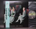 Black Sabbath Heaven and Hell Japan LP SKY BLUE OBI