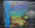 YES Yesterdays Japan Orig. PROMO LP OBI