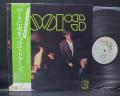 Doors 1st S/T Same Title Japan Rare LP GREEN OBI