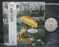 Supertramp Crisis ? What Crisis ? Japan Rare LP GRAY OBI