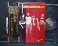 Lynyrd Skynyrd Gimme Back My Bullets Japan LP OBI