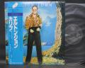 Elton John Caribou Japan Rare LP BLUE OBI