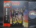 Kiss Destroyer Japan Orig. LP OBI INSERT