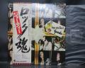 AC/DC Geordie Hope You Like it Japan Orig. LP OBI